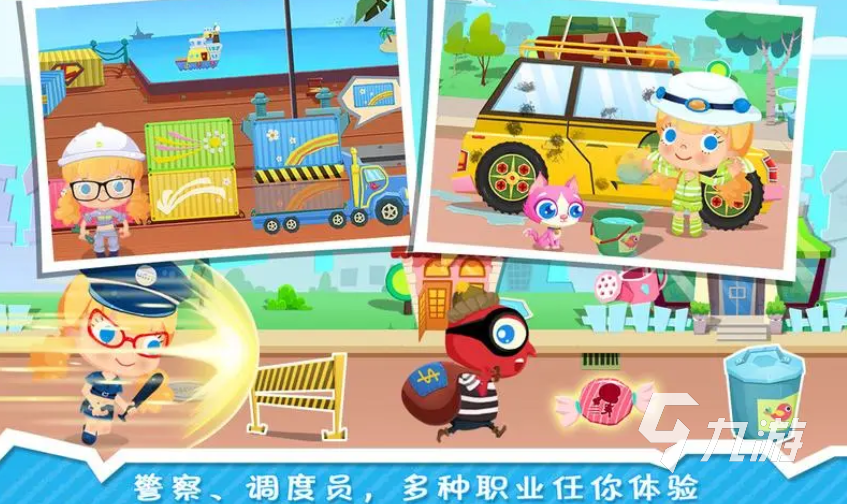 类似于我的小镇娃娃屋游戏大全 跟我的小镇相似的手游合集2023