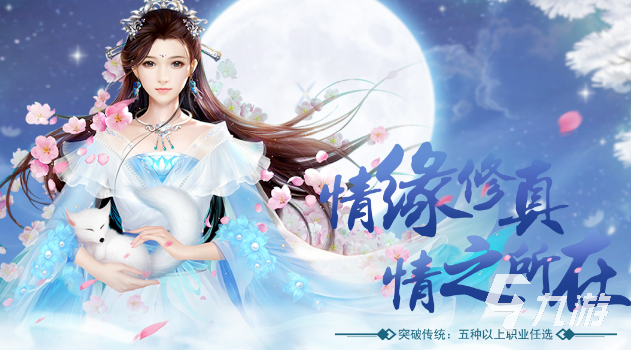 能生小孩的游戲有哪些2023 可以結(jié)婚生小孩的游戲推薦