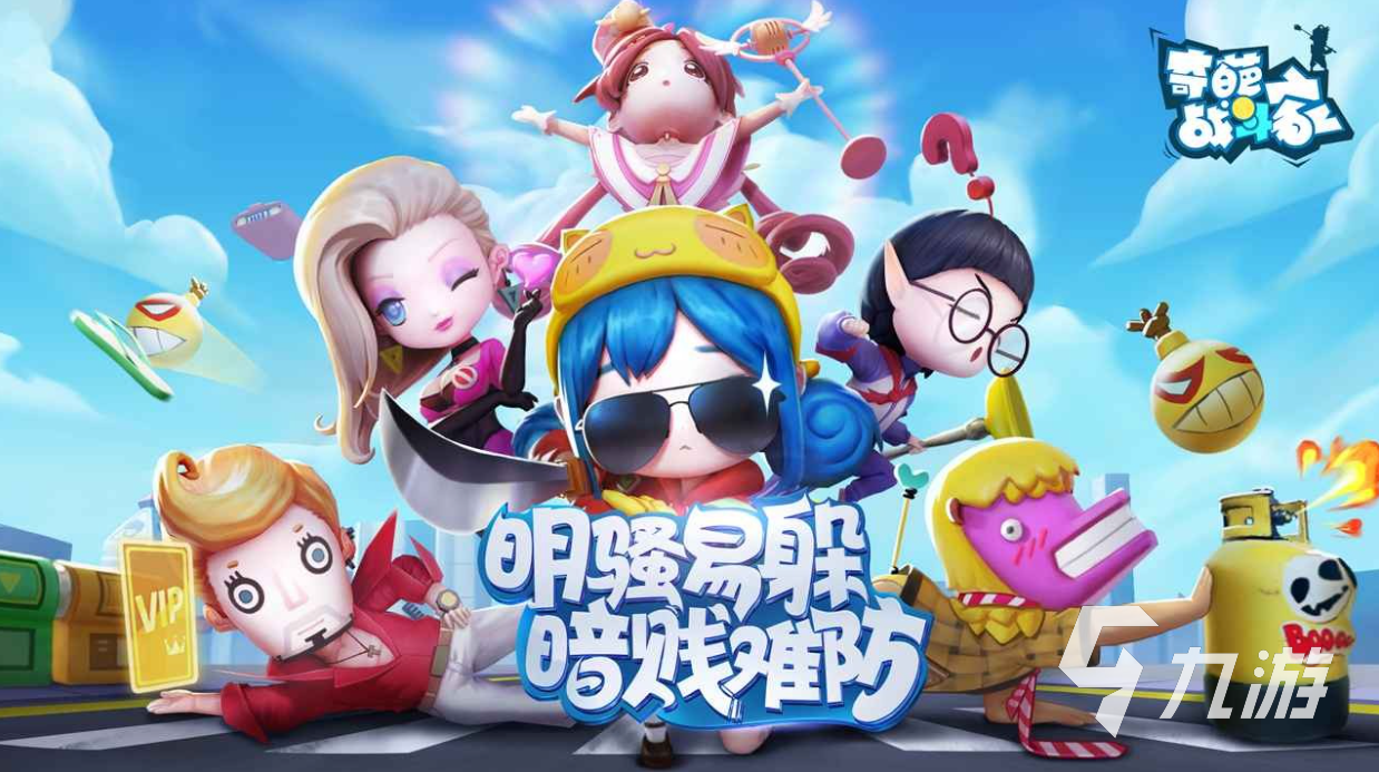 高人气的合作游戏大全 2023需要合作的手游合集