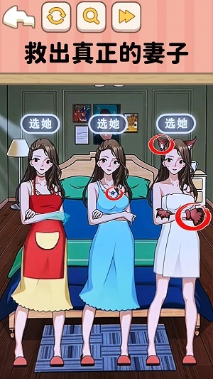 遵守規(guī)則怪談截圖3