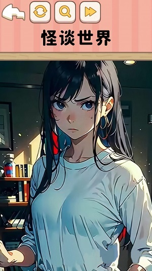 遵守規(guī)則怪談截圖2