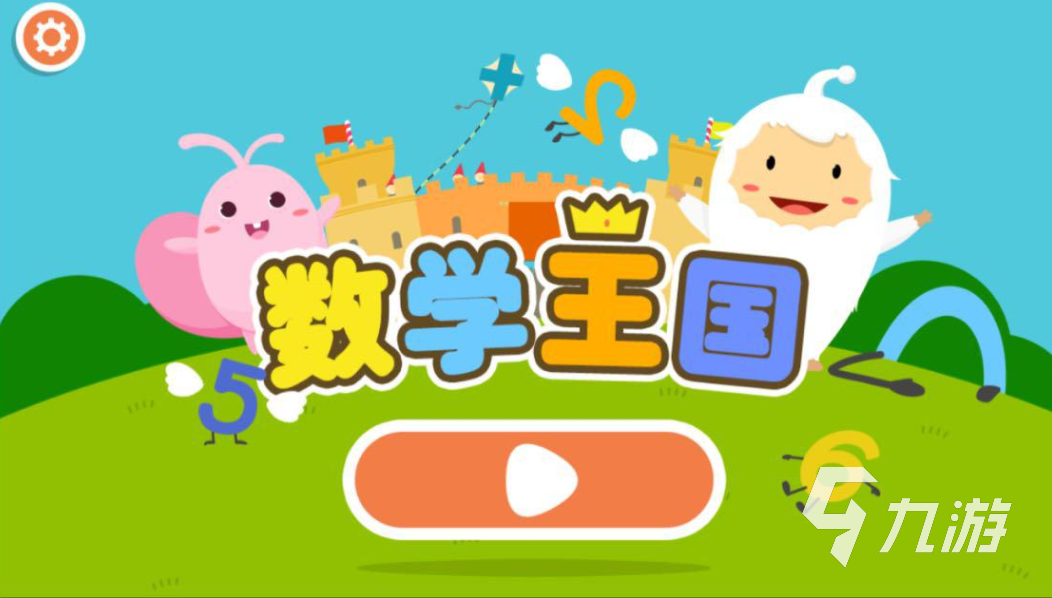 适合四岁孩子玩的游戏有哪些 2023适合四岁小朋友的游戏合集