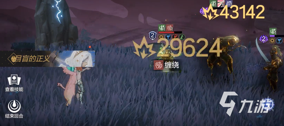 彼界手游心象buff有什么用 彼界手游心象buff作用介紹