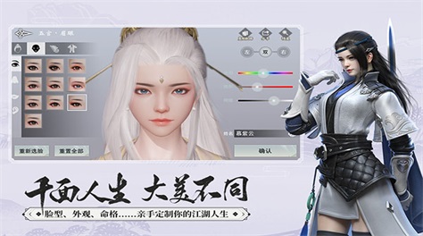 捏脸的手游有哪些2023 好玩的捏脸游戏推荐