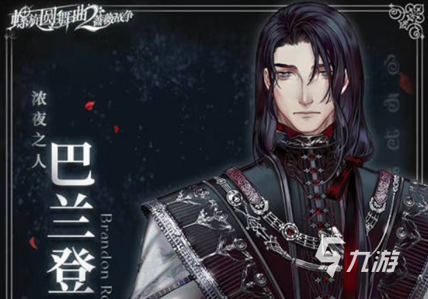 螺旋圆舞曲2可攻略角色分享 螺旋圆舞曲2可攻略角色有哪些