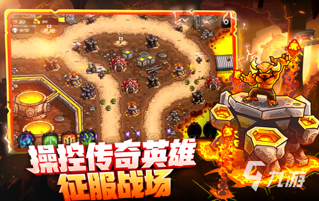 能升級炮塔的塔防游戲有哪些 流行的塔防游戲前五名2023