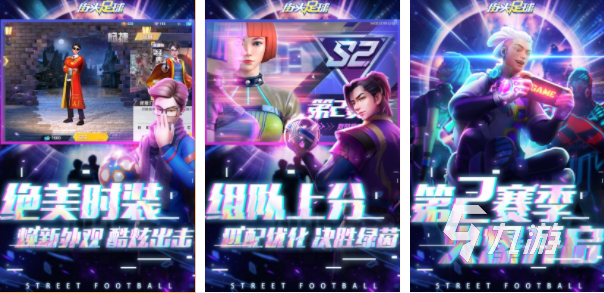 2023什么足球游戏最好玩 刺激的足球游戏推荐
