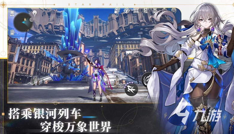 崩坏星穹铁道1.2版本什么时候更新 1.2新版本更新时间一览
