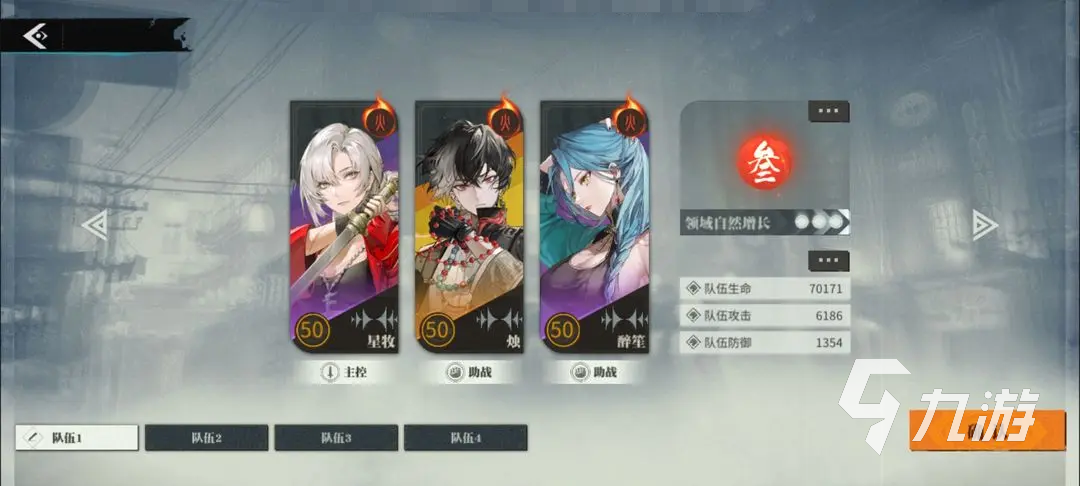 归龙潮装备系统解析 装备系统玩法介绍