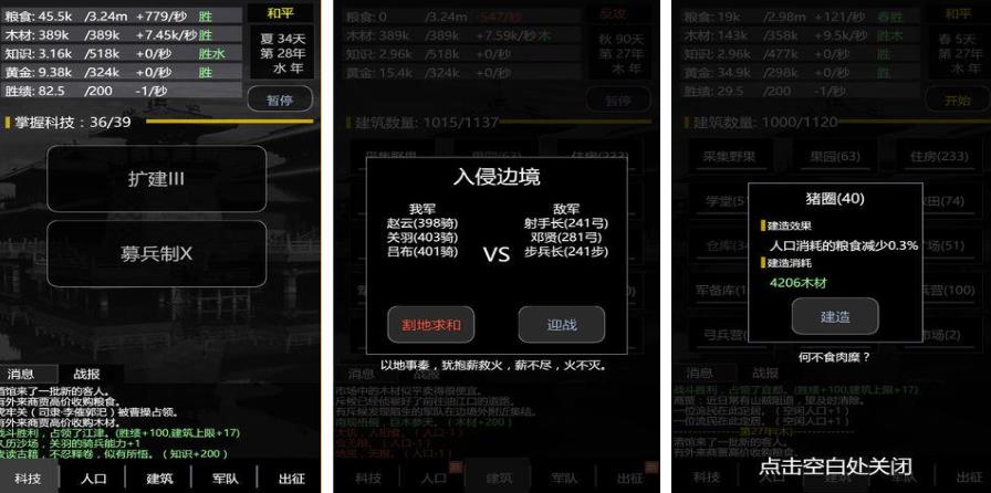 轮回游戏有哪些推荐2023 好玩的轮回游戏分享