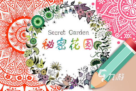有沒有適合小學(xué)生玩的安靜的游戲推薦 2023適合小學(xué)生玩的游戲合集