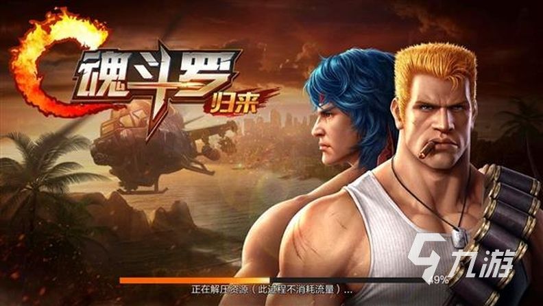 60年代儿童的游戏有哪些 热门的经典游戏盘点2023