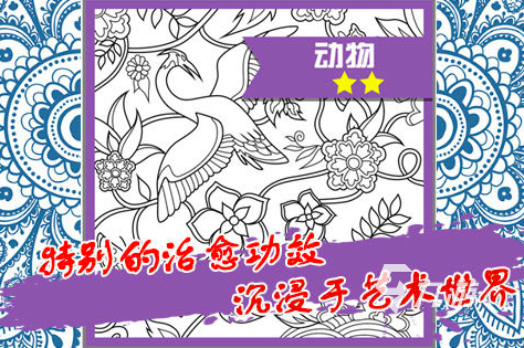 数字填色游戏大全2023 好玩的数字填色游戏盘点