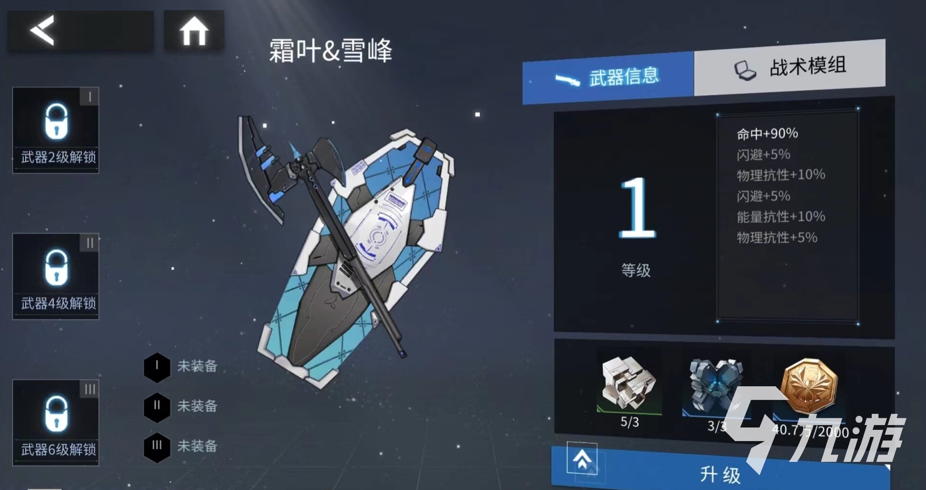 银河境界线拉尼娜技能好用吗 拉尼娜技能效果介绍