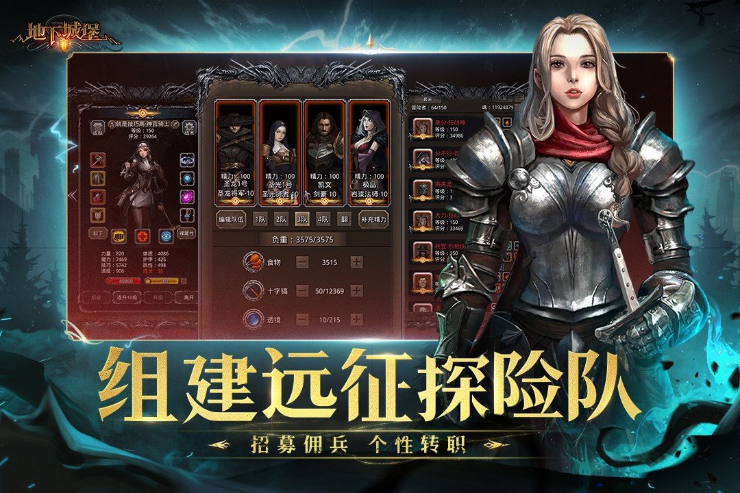 2023魂系手游推荐 好玩的魂系手游推荐