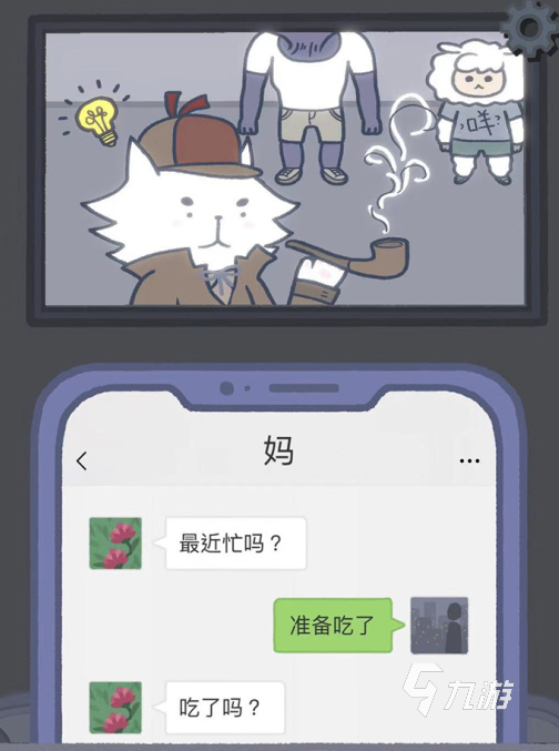 姐姐的游戏有哪些 2023适合女孩子玩的手游推荐