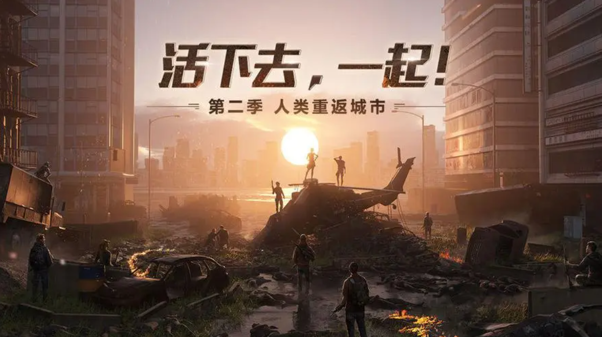 2023末日打僵尸的游戏有哪些 必玩的末日僵尸游戏推荐