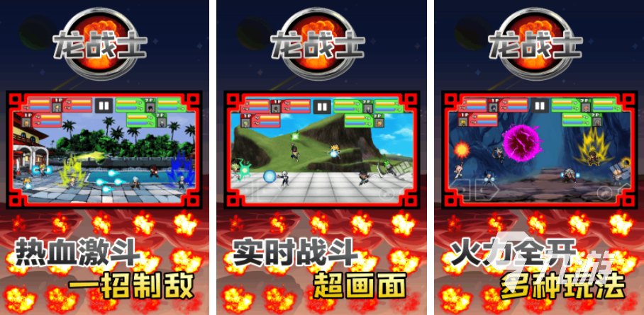 七龍珠的游戲推薦2023 好玩的七龍珠游戲合集
