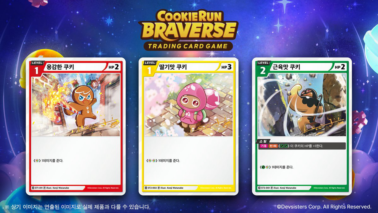 CookieRunBRAVERSE好玩嗎 CookieRunBRAVERSE玩法簡(jiǎn)介