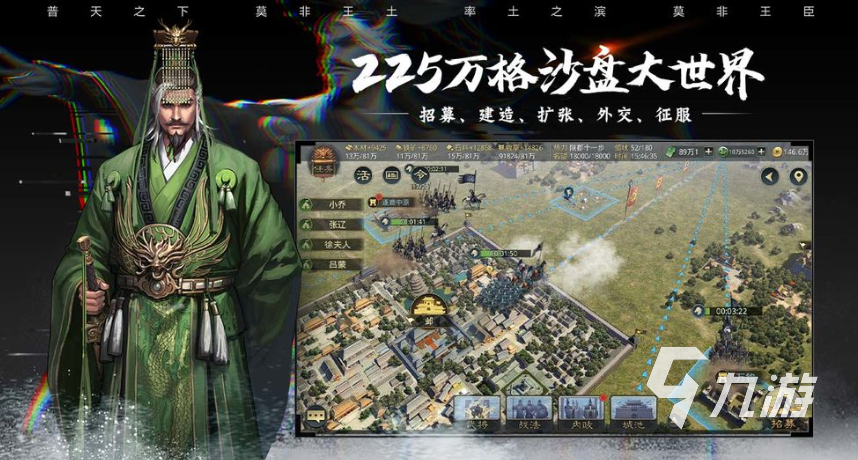 铁锈战争之类的游戏推荐2023 战略战争游戏下载排行榜