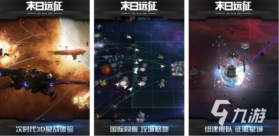 热门的真实末日游戏有哪些 2023人气较高的末日手游推荐