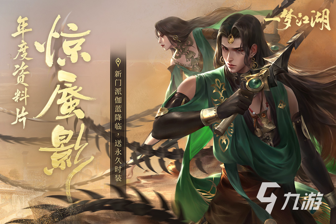 mmrpg游戏是什么2023 大型mmorpg手游大全