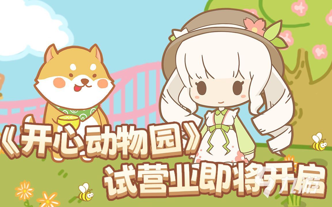 虫子对战的游戏叫什么 2023昆虫游戏排行榜