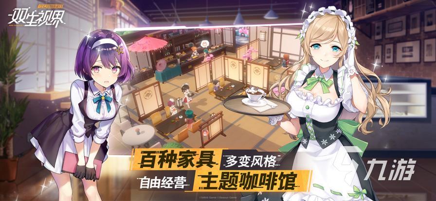 刺激的魔女游戲分享 魔女主題的手游下載大全2023