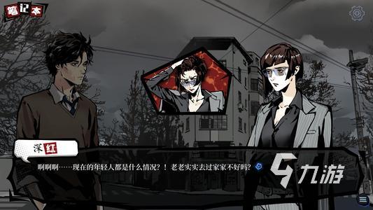 和暴雨游戏类似的手游分享 超好玩的解谜探索手游推荐2023