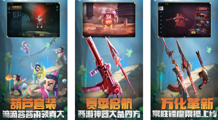 適合團隊pk的游戲推薦 2023好玩的多人聯(lián)機游戲大全