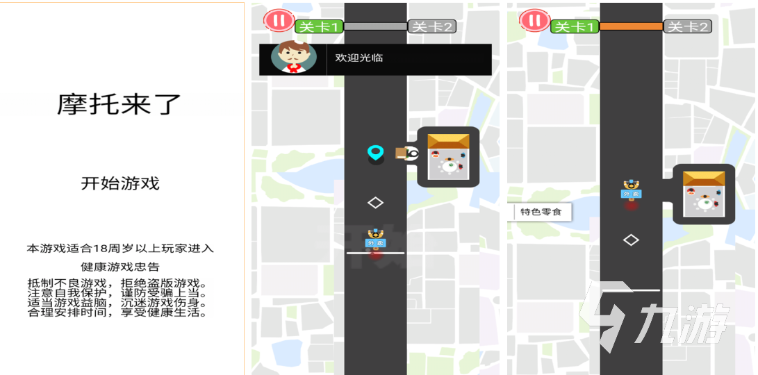 有趣的3d摩托车游戏有哪些 好玩的摩托车游戏合集2023