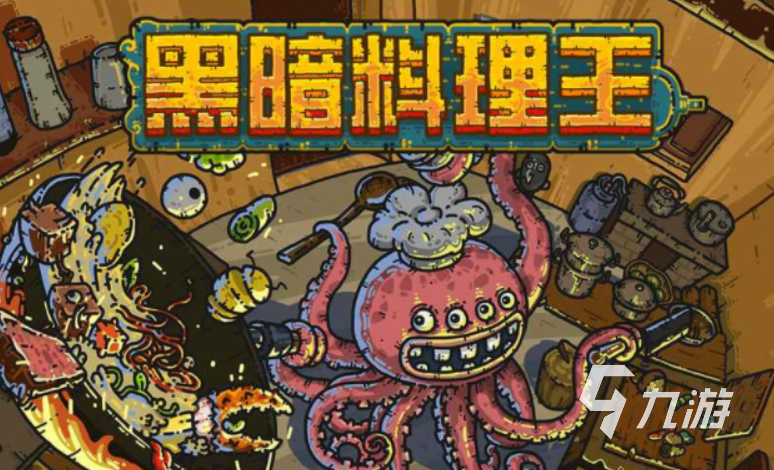 2023模拟开饭店的游戏大全 好玩有趣的模拟经营游戏推荐
