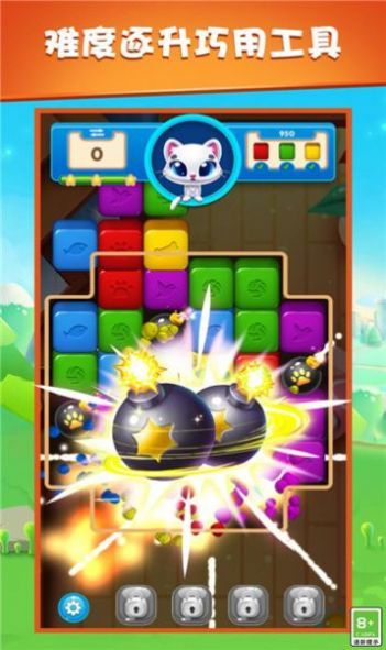 魔法消除乐园截图2