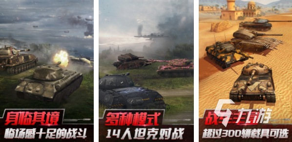 热门的战雷游戏有哪些2023 口碑好的战雷手游大全
