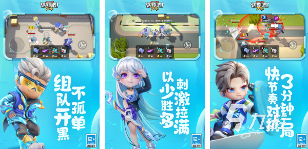 2023适合男生宿舍玩的游戏有哪些 男生喜欢玩的游戏大全