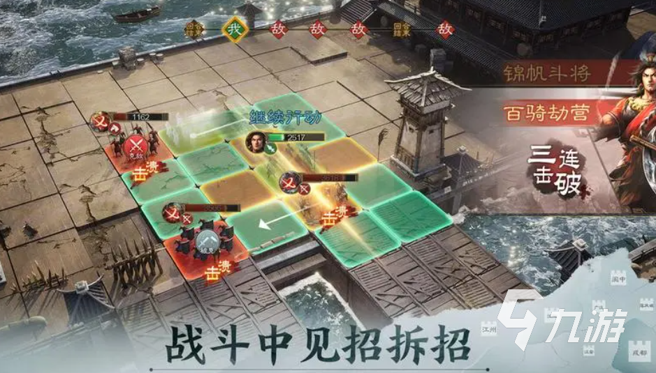 好玩的战棋游戏推荐 热门的战棋游戏排行榜2023