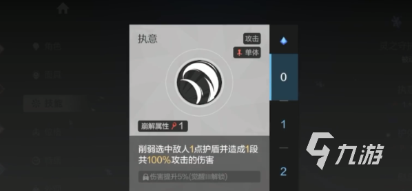 彼界手游佩吉拉技能強嗎 彼界手游佩吉拉技能詳情介紹