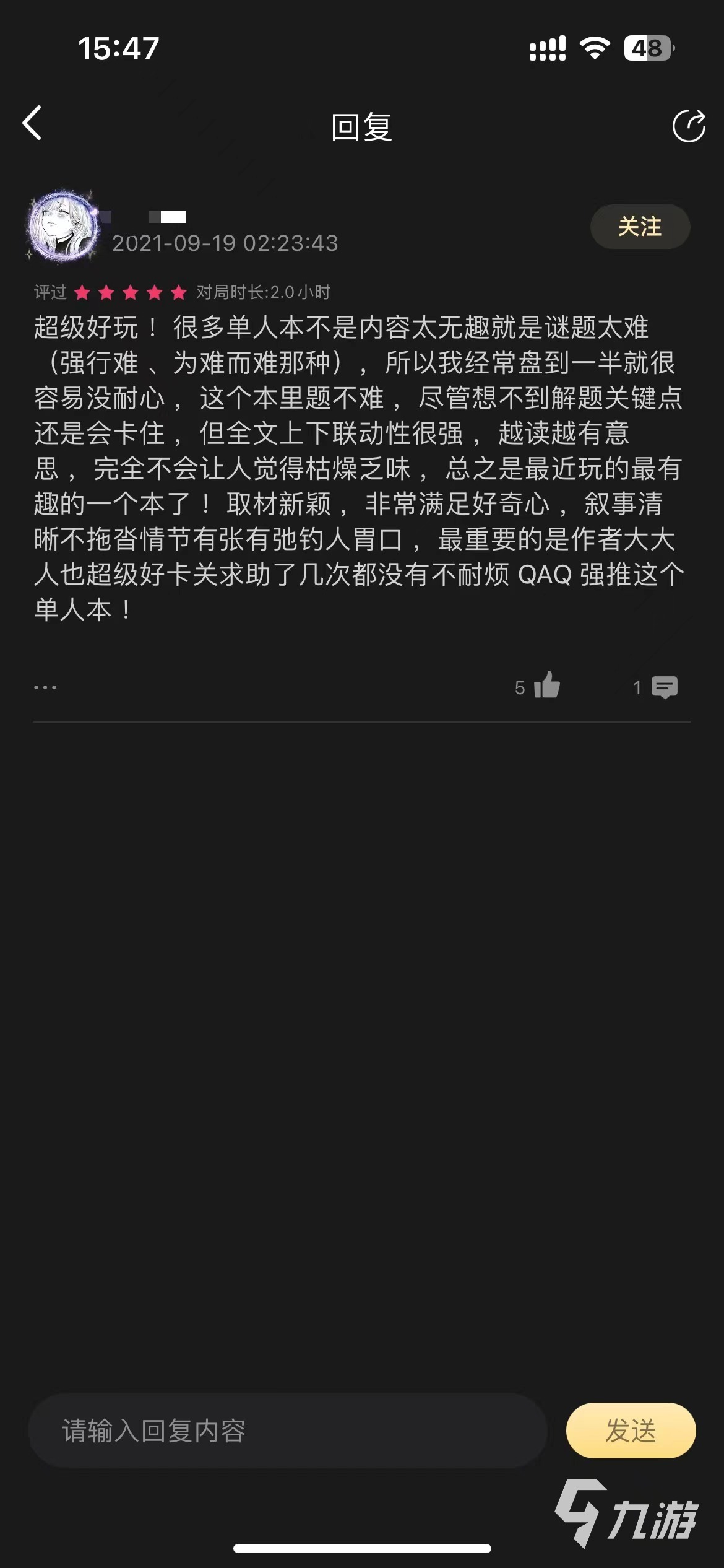 百变大侦探欲望马戏真相是什么 欲望马戏复盘真相解析