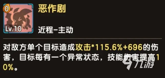 新石器時(shí)代手游凱比怎么樣 新石器時(shí)代手游凱比系寵物介紹