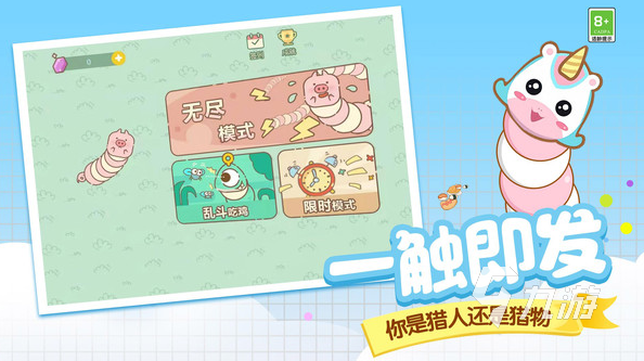 貪吃蛇游戲免費(fèi)的推薦2023 好玩的貪吃蛇手游分享