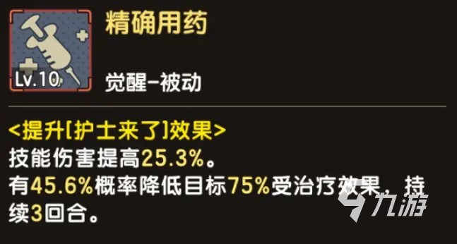 新石器時(shí)代手游凱比怎么樣 新石器時(shí)代手游凱比系寵物介紹