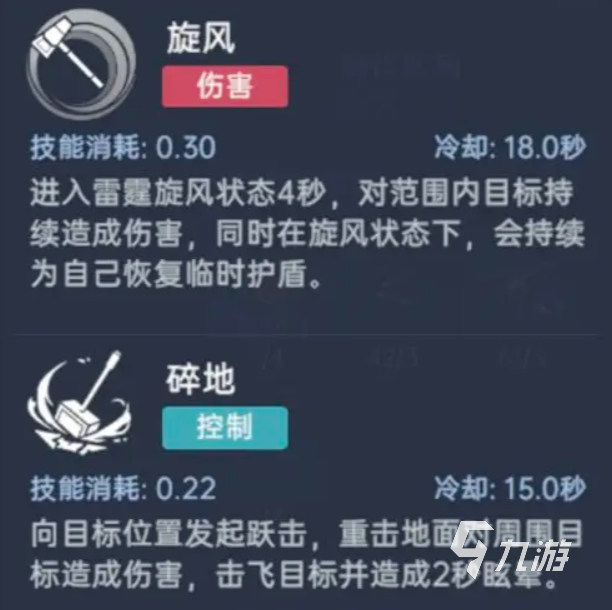 星球重启pve武器推荐 星球重启武器使用攻略