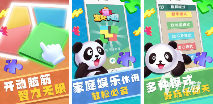耐玩的打地鼠游戏有哪些 免费的打地鼠游戏合集2023