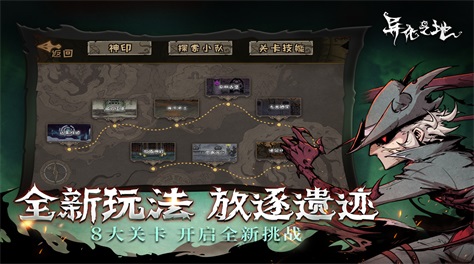 生物科技的游戏有哪些2023 好玩的生物科技手游最新排行榜截图