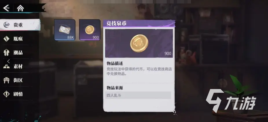 归龙潮资源怎么获取 资源获取攻略大全