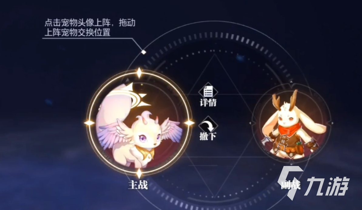 晶核多少钱抽宠物 晶核手游宠物系统介绍