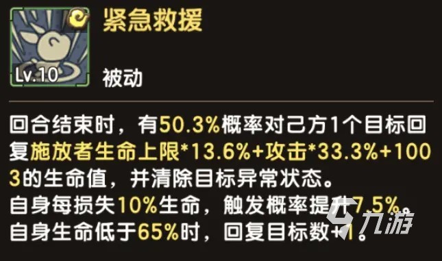 新石器時代手游凱比怎么樣 新石器時代手游凱比系寵物介紹