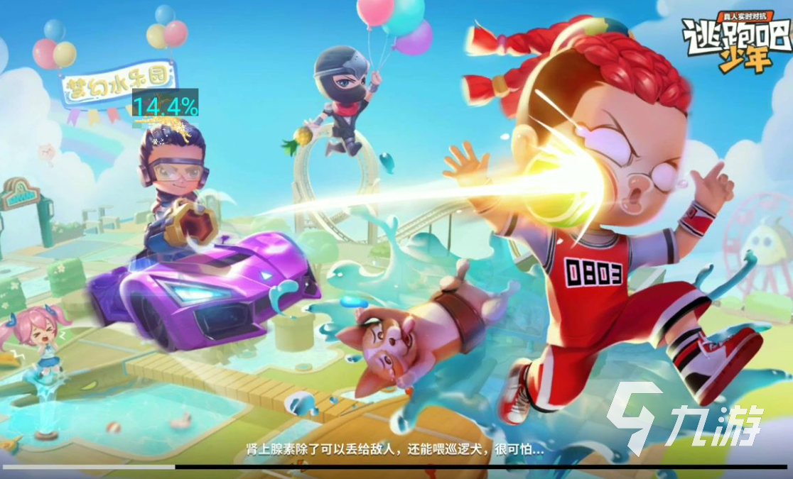 热门的单机游戏有哪些 2023高人气的单机手游分享