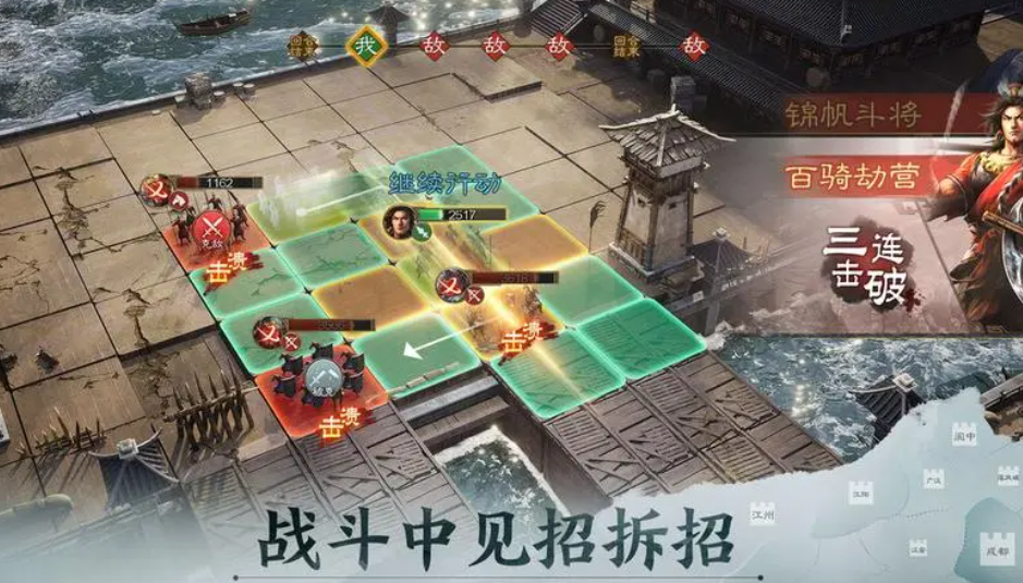 好玩的战棋游戏推荐 热门的战棋游戏排行榜2023