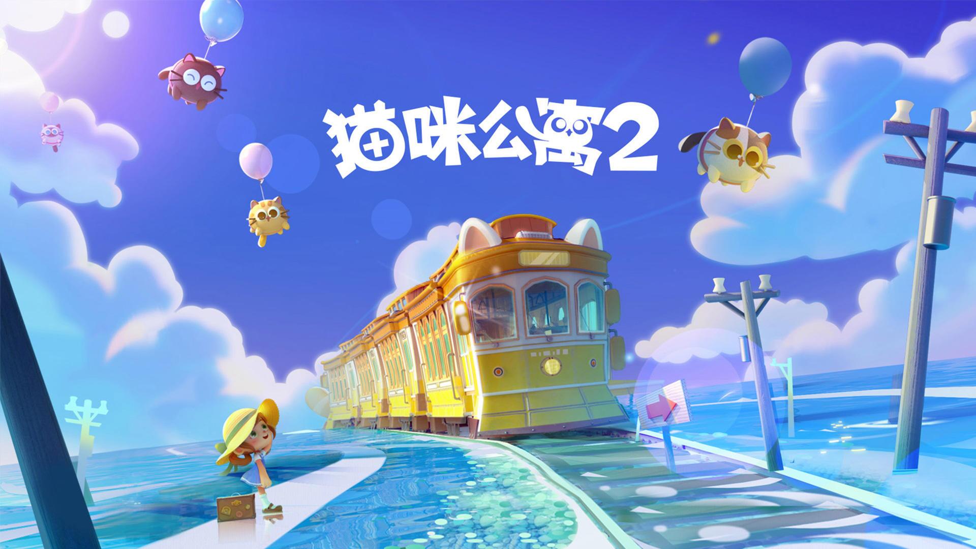 2023良心游戏手游推荐不氪金 免费的趣味手游推荐截图